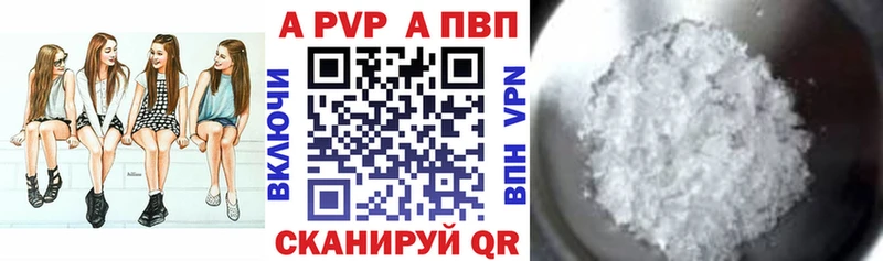 как найти наркотики Шарья А ПВП Соль