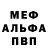 КЕТАМИН VHQ dmxisraw