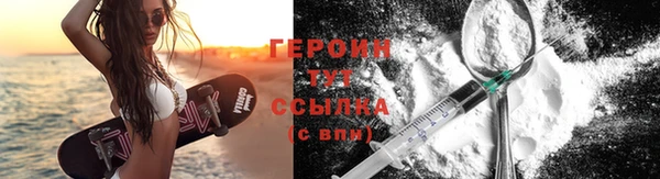 героин Михайлов