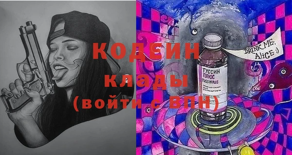 кокаин колумбия Михайловск