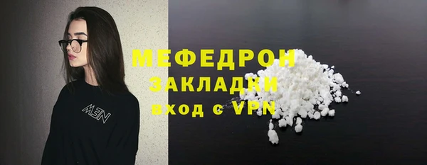 кокаин колумбия Михайловск