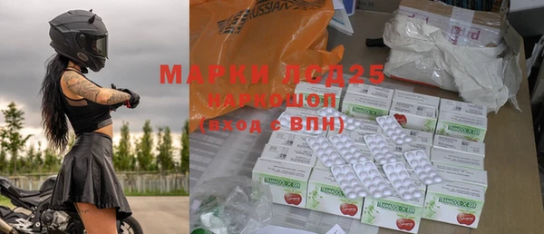 кокаин колумбия Михайловск