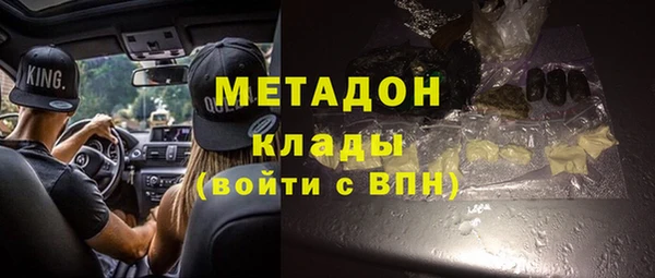 кокаин колумбия Михайловск