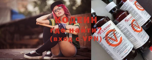 кокаин колумбия Михайловск