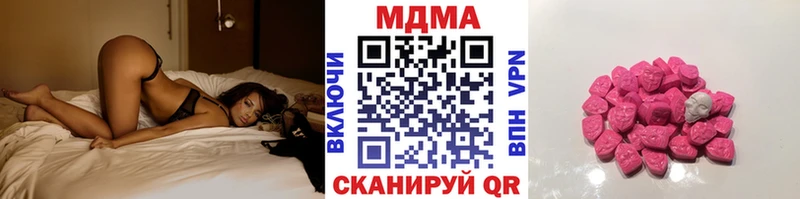 MDMA Molly  купить наркоту  Шарья 
