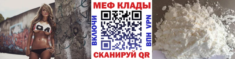 купить   Шарья  МЯУ-МЯУ VHQ 