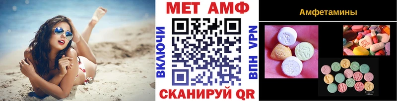 Метамфетамин пудра  Шарья 
