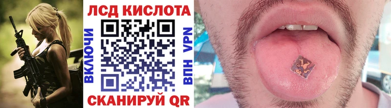 где можно купить   shop как зайти  Наркотические марки 1,8мг  Шарья 