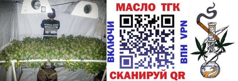 ТГК вейп с тгк  где можно купить наркотик  Шарья 